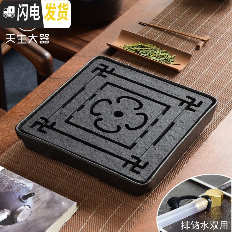 三维工匠天生大器乌金石干泡茶盘家用功夫茶具套装简约储水排水托盘小茶台 16日月正方乌金石自动紫砂套装