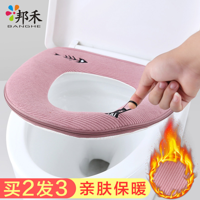 邦禾 冬季马桶坐垫家用拉链马桶圈垫坐便套马桶套防水通用坐便器垫