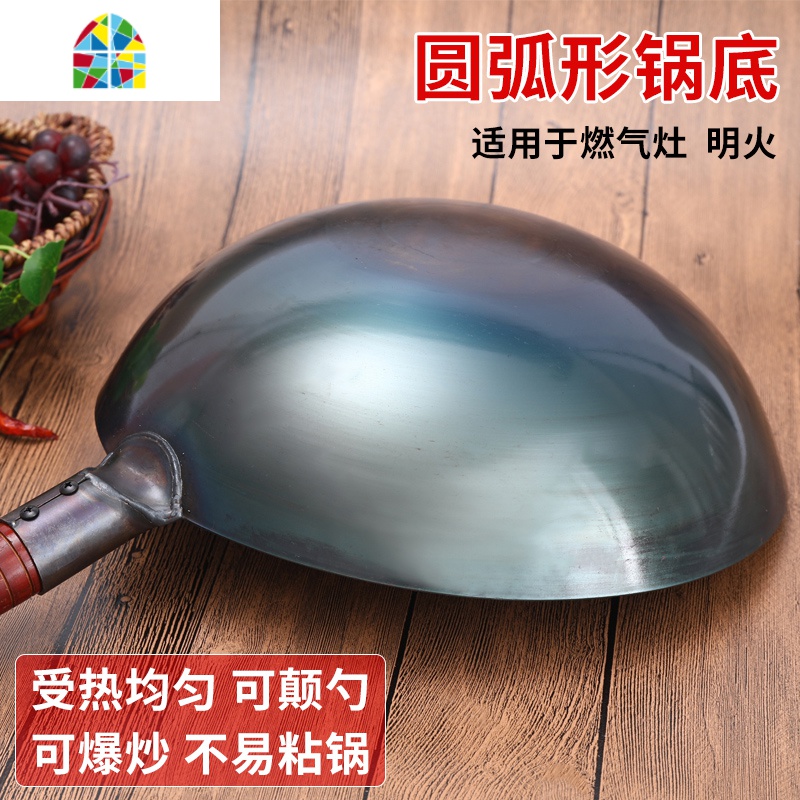 章丘手工锻打纯铁锅炒锅无涂层燃气灶适用老式圆底熟铁家用炒菜锅 FENGHOU 32圆底带耳(高温开锅)杉木盖高清大图
