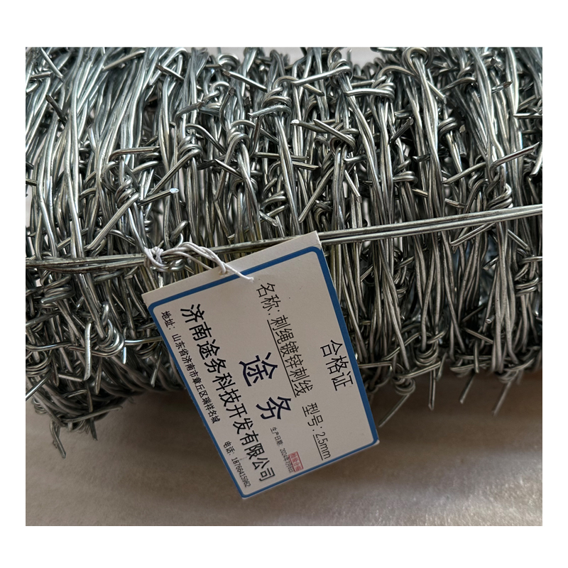 途务 刺绳 镀锌刺线 2.5mm kg高清大图