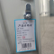 晨以橙 文件柜转舌锁芯 偏芯16mm 个