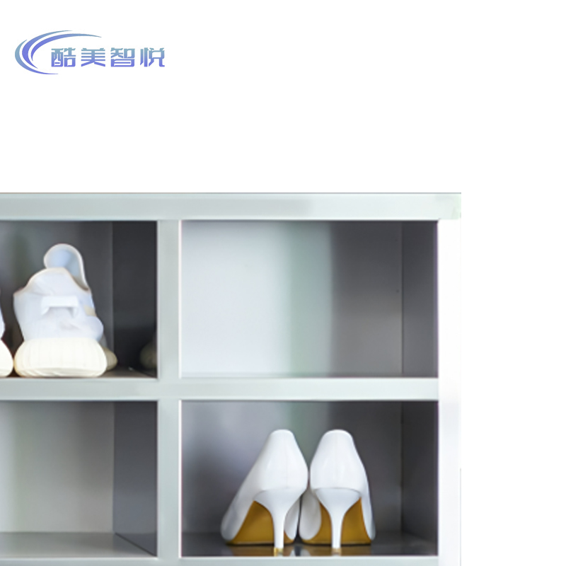 酷美智悦 304不锈钢单面12格鞋柜1200*300*600mm KM-JZ521 个高清大图