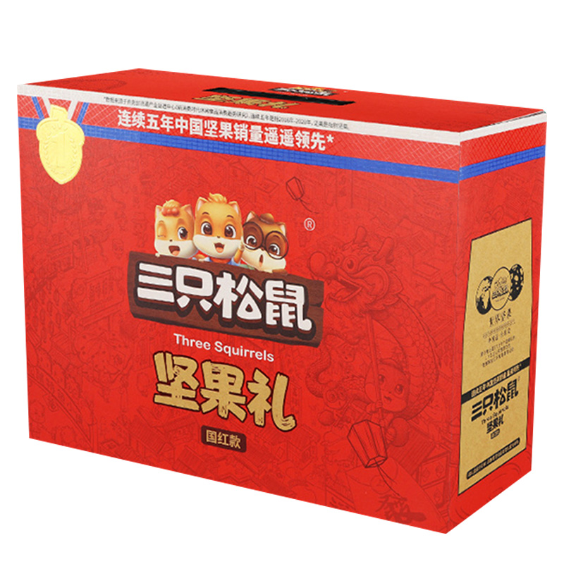 三只松鼠坚果礼盒混合零食大礼包坚果炒货坚果礼盒1850g*1盒