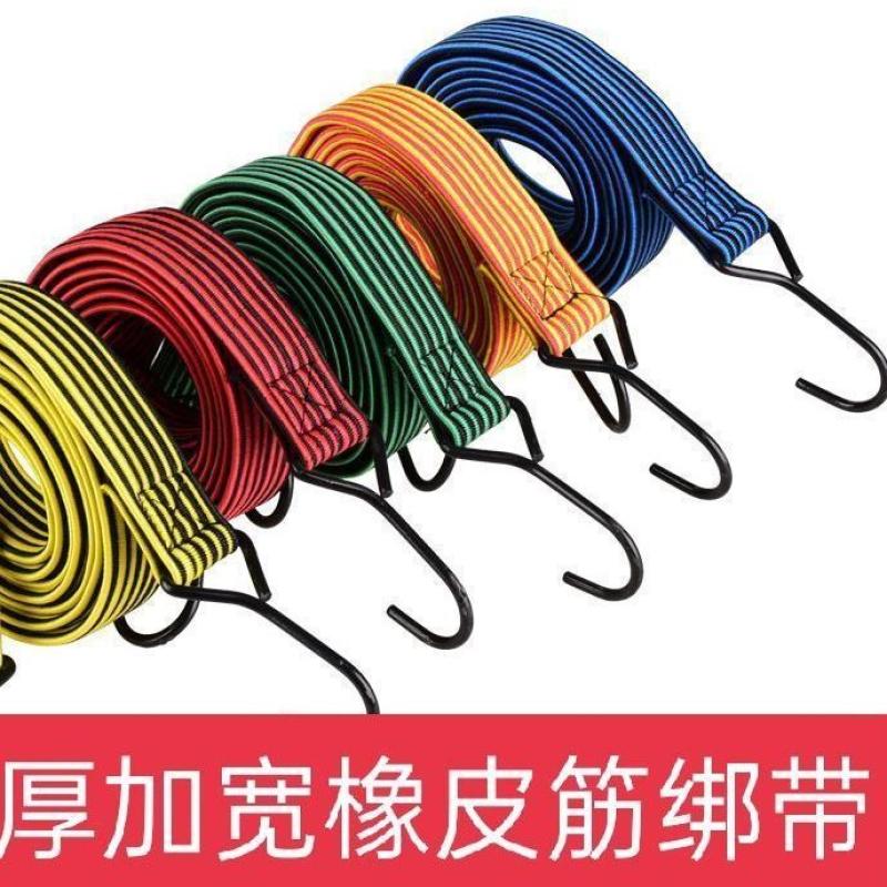 高弹力牛筋绑带行李绳电动车摩托耐用绑绳快递牛筋绑带捆绑带- -- -随机色【2.5米】- -【5个装】高清大图
