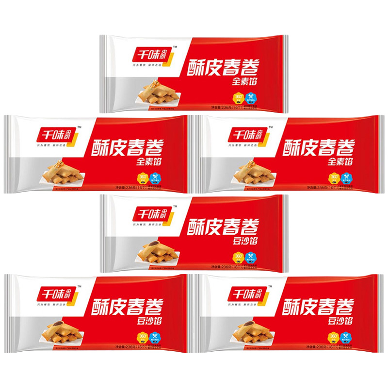 千味央厨春卷外层酥脆色泽金黄油炸半成品豆沙全素酥皮236g*6袋
