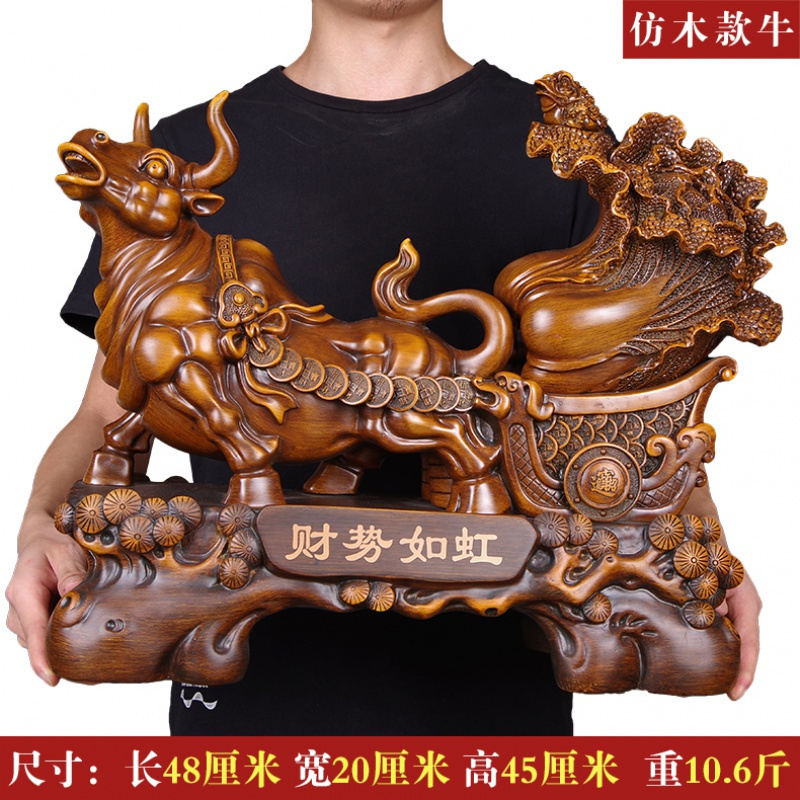 牛摆件牛拉白菜工艺品老板桌装饰开业礼品新店开业乔迁送礼品_598_786