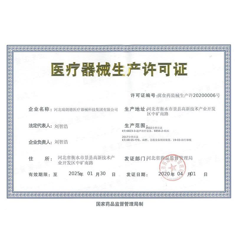 迈德斯特(MAIDESITE)电动轮椅801锂电 智能全自动老人折叠轻便小老年残疾人高靠背代步车四轮(12AH锂电池)图片