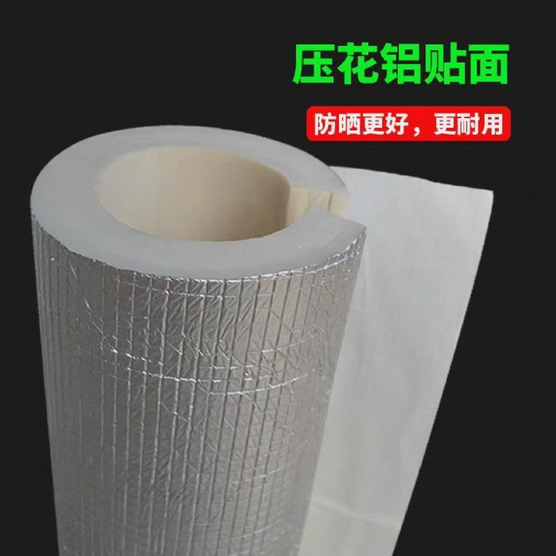 盛京联硕 保温管 保温棉 内径60mm*厚50mm米图片