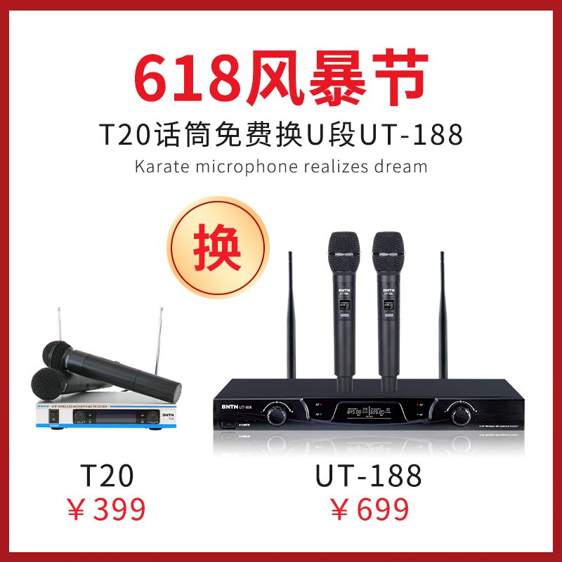 奔腾 木箱影院 套装家庭影院