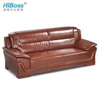HiBoss办公沙发会客沙发商务茶几沙发木扶手简约时尚办公沙发