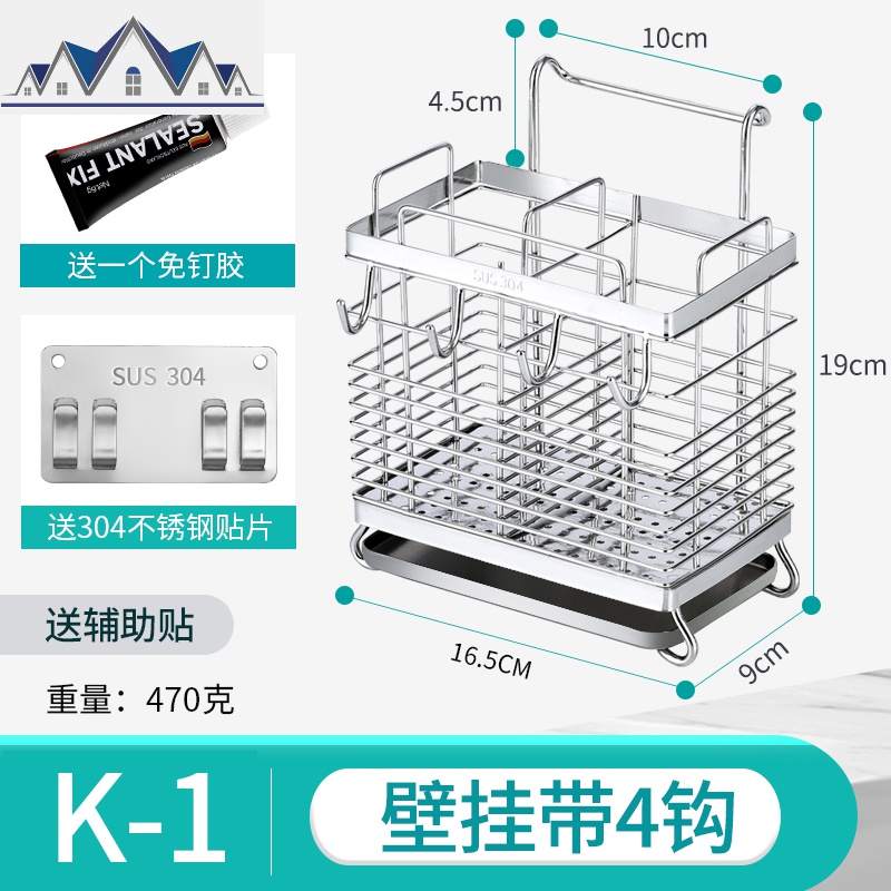 厨房家用筷子筒筷笼子沥水置物架托勺子收纳盒筷笼筷筒餐具不锈钢 三维工匠高清大图