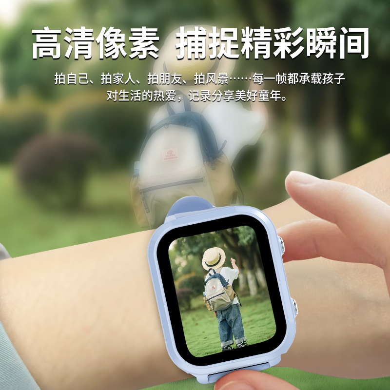 创维Skyworth智能儿童电话手表4G全网通视频通话插卡大屏语音微聊定位拍照防水支付 粉色高清大图