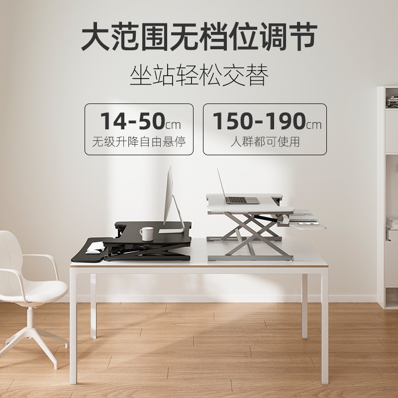 乐歌MX1/M2站立式办公升降台移动工作台居家办公高清大图