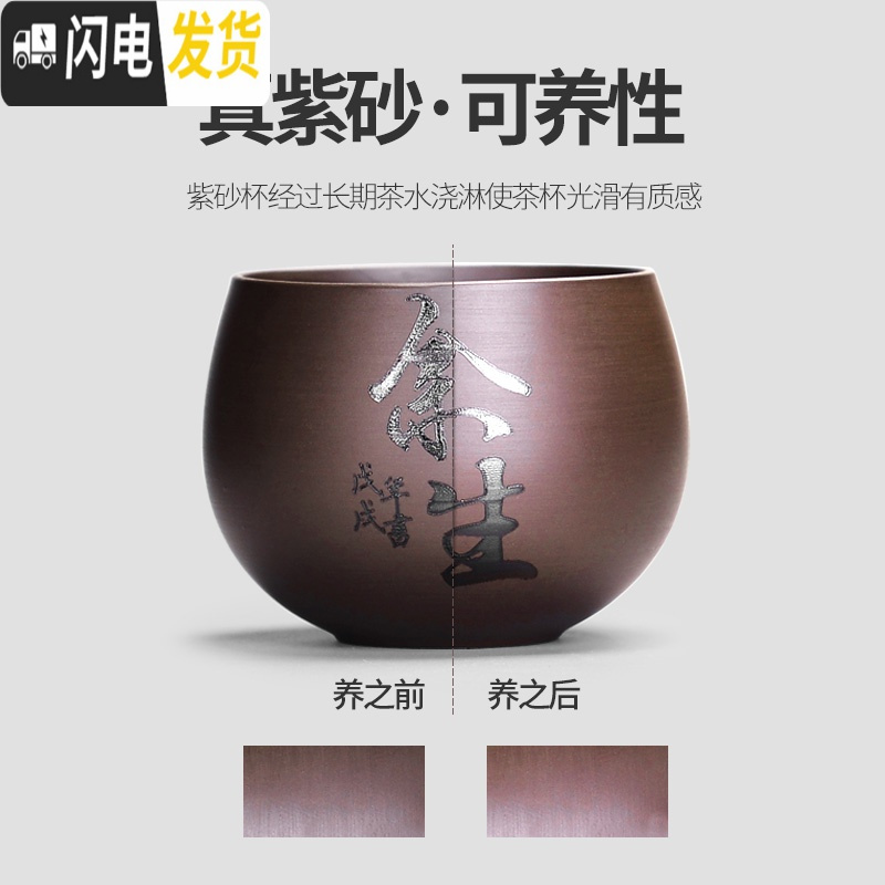 三维工匠陶瓷品茗杯茶杯家用泡茶杯子主人杯个人办公室功夫茶杯6个装紫砂 陆红不倒杯(6个礼盒装)