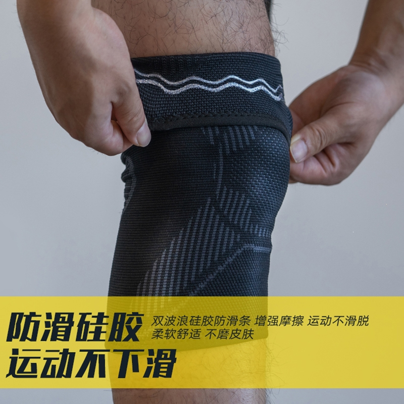李宁lning跑步护膝运动男膝盖男士关节护具篮球跑步保护套夏季薄款