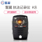 警翼(DSJ)JLYK8A1[官方标配16G内存]红外夜视便携执法记录仪超长续航1080P高清摄录专业记录仪