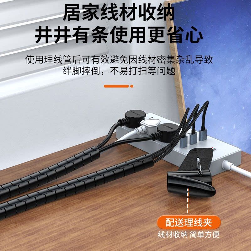 胜为(shengwei)CBX1502G包线管线束缠绕带电脑走线汽车电源线整理收纳保护套防宠物撕咬2米可裁剪图片