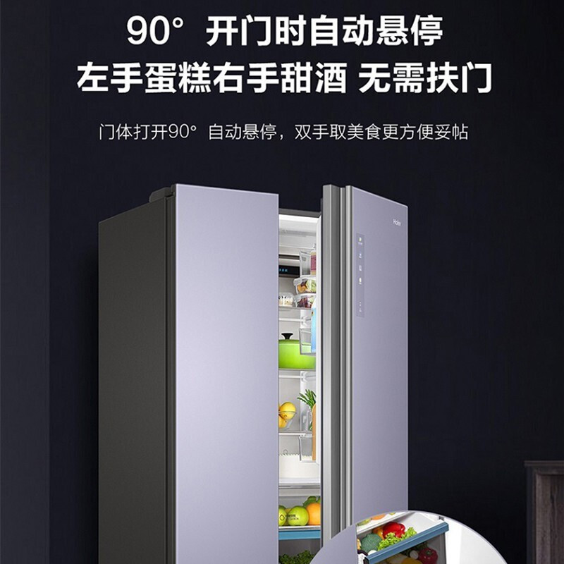 海尔(Haier)对开门冰箱 600升 全空间保鲜 一级节能变频风冷 分层多路送风 BCD-600WGHSS17NZU1