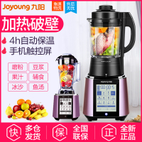 九阳(Joyoung)破壁料理机JYL-Y917 智能预约破壁机 家用多功能 自动断电功能 35000转速 3-5人