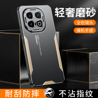 KONEL 适用于vivo iqoo13刀锋金属手机壳耐刮防摔不沾指纹手汗全包镜头裸机手感内置气囊防摔