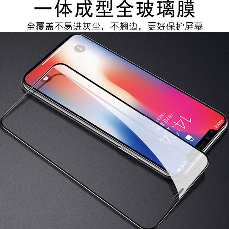 x/xr/xsmax钢化膜iphone11promax/6/7/8plus全屏覆盖手机贴膜