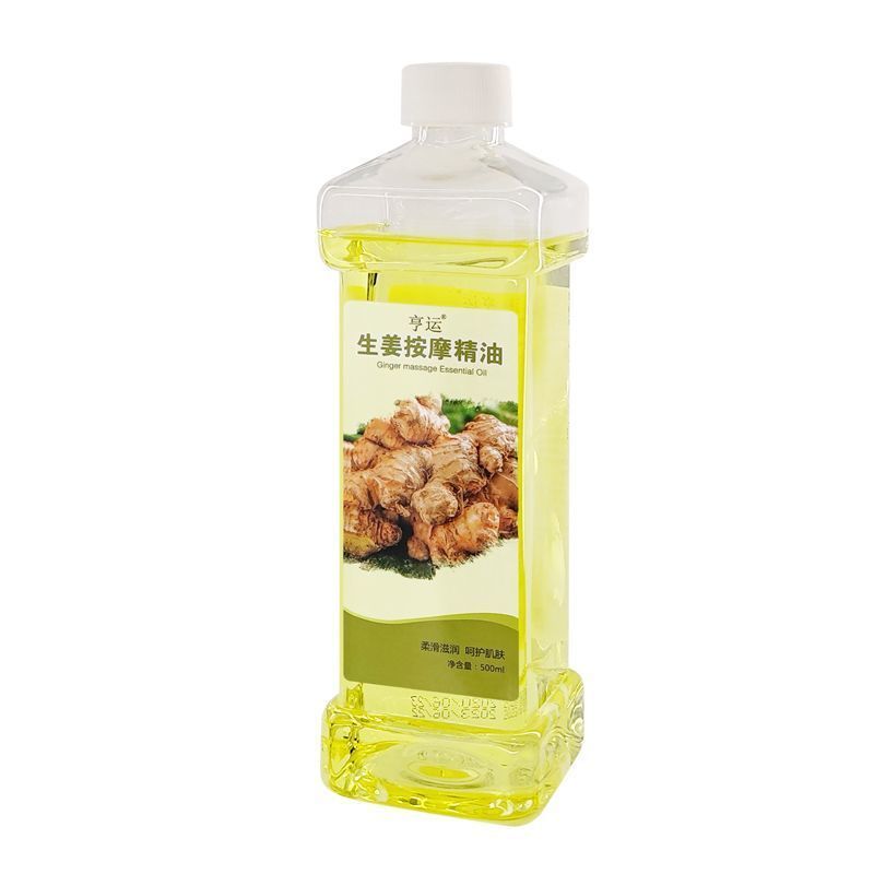 刮痧按摩油润肤橄榄油身体按摩油基础精油bb油按摩油香薰推拿油 薰衣草