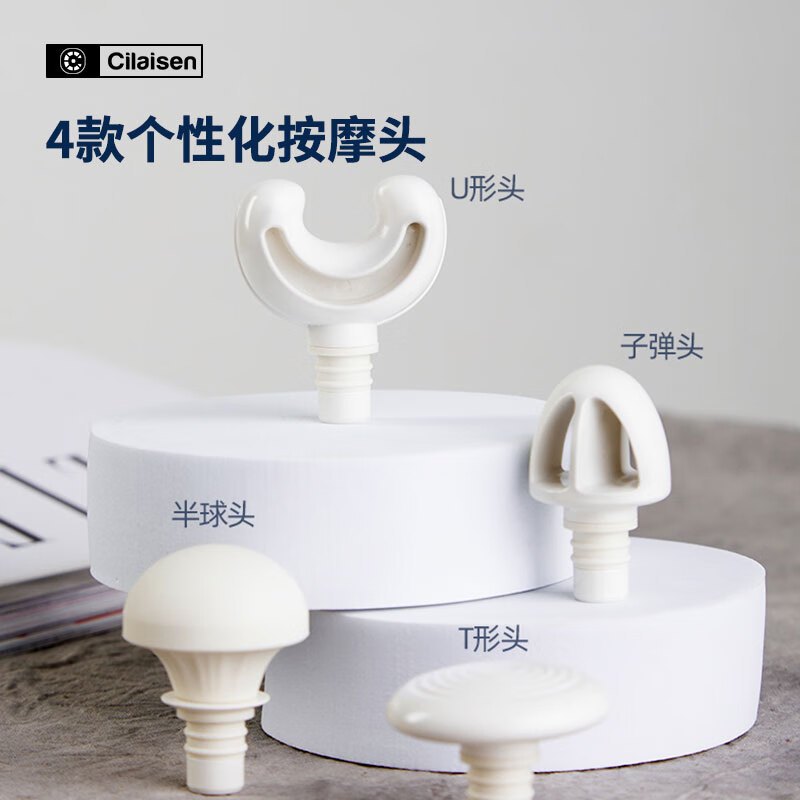 西莱森迷你筋膜枪肌肉按摩器放松器静音高频震动便携硅胶头 CP-C1高清大图