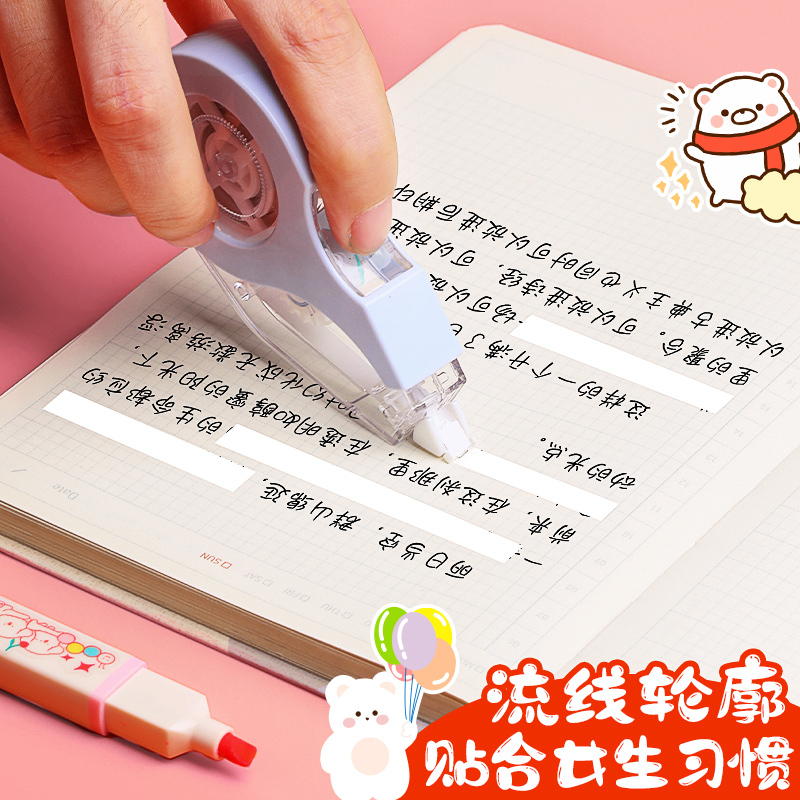 得力修正带女可爱少女学生用涂改带可爱卡通少女大容量初中生多功能小型便携迷你改字带改正带可爱少女心