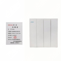 MEIKA 暗装跷板式双控开关 MK04/2 10AX 250V 个