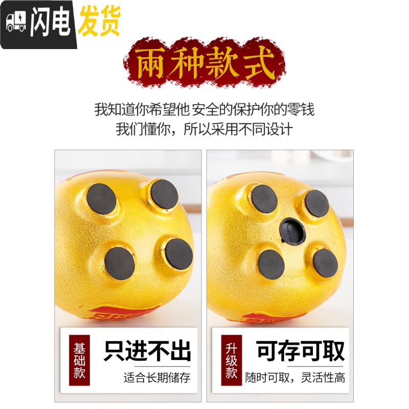 三维工匠存钱罐不可取儿童大容量储钱只进不出储蓄金猪大人用家用小猪超大 单个43厘米[不可取钱]储蓄罐高清大图