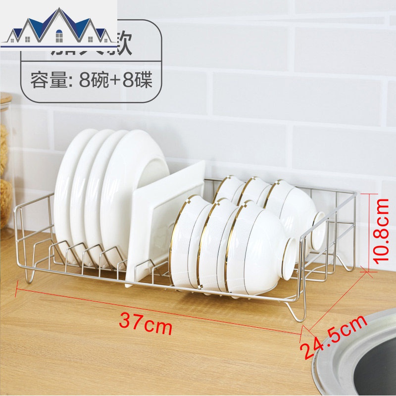 碗架沥水架304不锈钢 晾放碗碟收纳篮厨房用品用具小百货置物架子 三维工匠高清大图