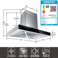 德意(DE&E)19立方欧式大吸力烟灶套餐 触控式抽油烟机燃气灶具烟灶套装851T+711B(天然气)