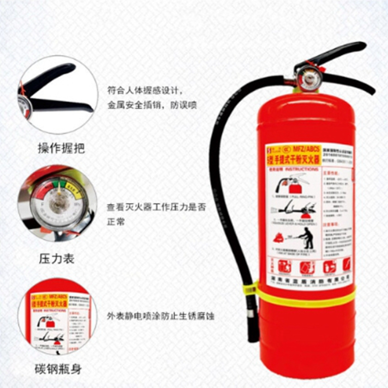 湖消2KG干粉灭火器 1个