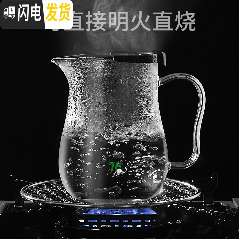 三维工匠台湾飘逸杯全玻璃内胆办公室单人茶水分离泡茶壶过滤冲茶器茶具 长嘴[659]送2杯加配保温底座