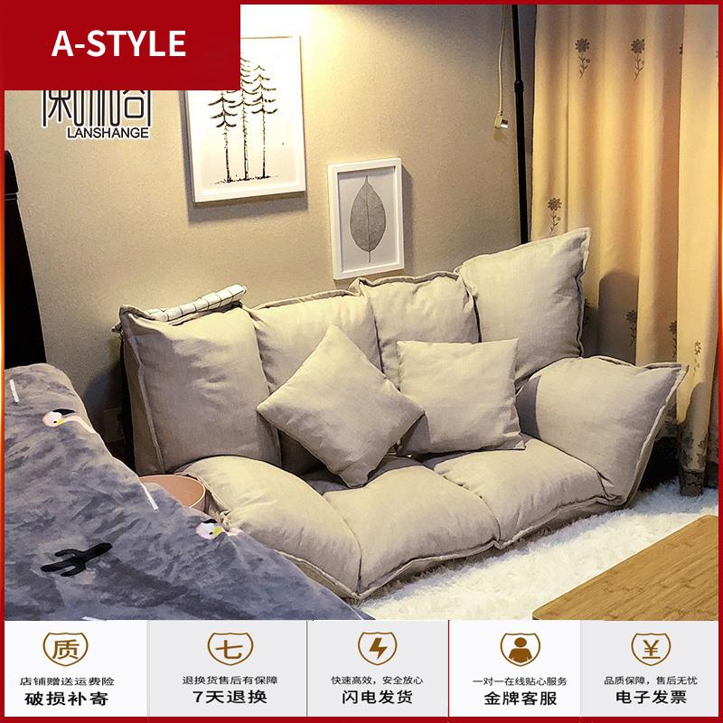 苏宁放心购懒人沙发榻榻米日式折叠沙发床两用小户型双人沙发椅女卧室小沙发A-STYLE家具