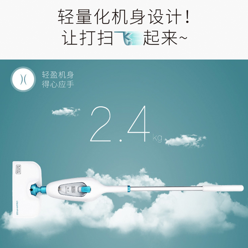 美国百得手持蒸汽拖把高温除螨五合一拖地机多功能清洁机非无线大功率电动拖把杀菌消毒家用蒸汽清洗机吸尘器伴侣FSMH13E5