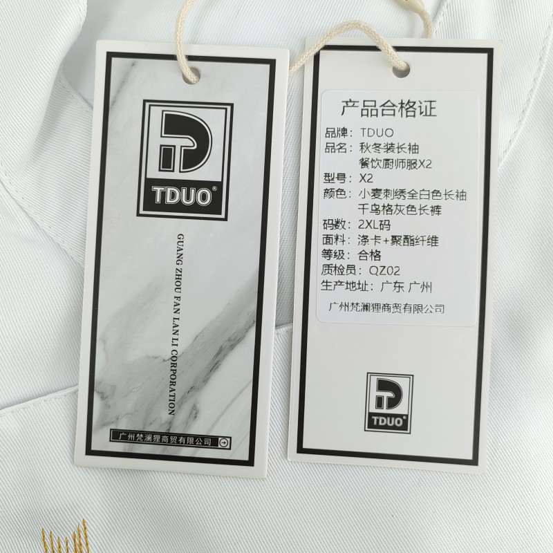 TDUO秋冬装长袖餐饮厨师服X2 套高清大图