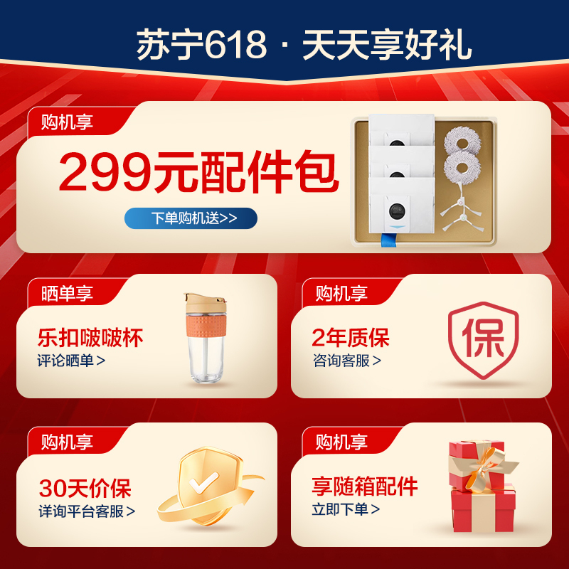 [新品]科沃斯扫地机器人T20 PRO扫拖洗自动集尘沁宝AVA PRO套餐