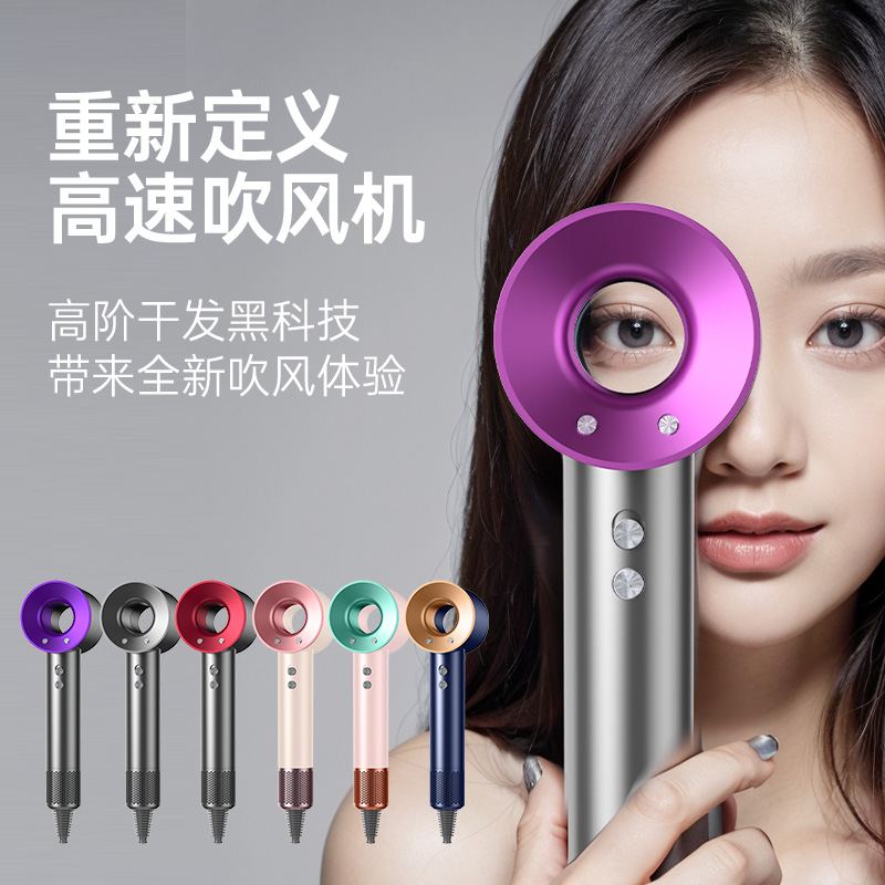 11万转高速吹风机家用大功率无叶中空负离子护发静音恒温理发店电高清大图