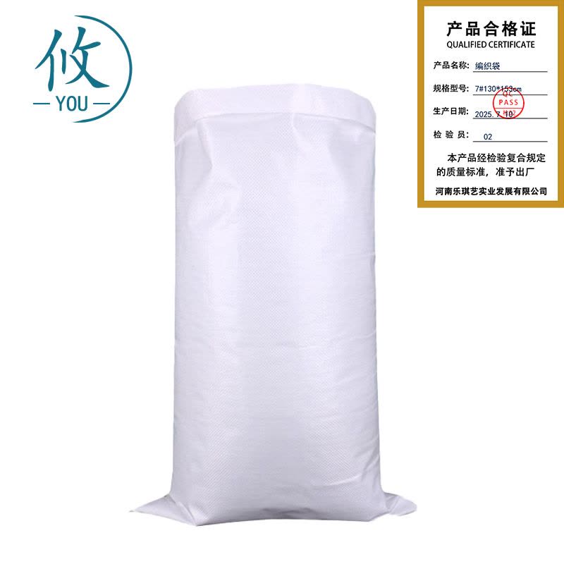 攸 编织袋 7#130*153cm 袋图片
