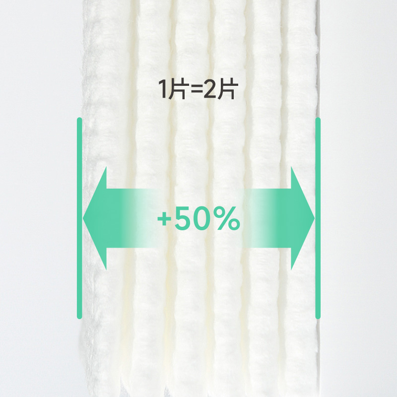 最生活一次性洗脸巾纯棉便携洁面巾干湿两用棉柔巾加厚擦脸巾珍珠纹毛巾高清大图