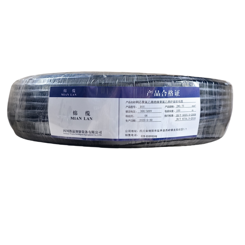 绵缆 铜芯聚氯乙烯绝缘聚氯乙烯护套软电缆 RVV-2*0.75黑色300/500V 米高清大图