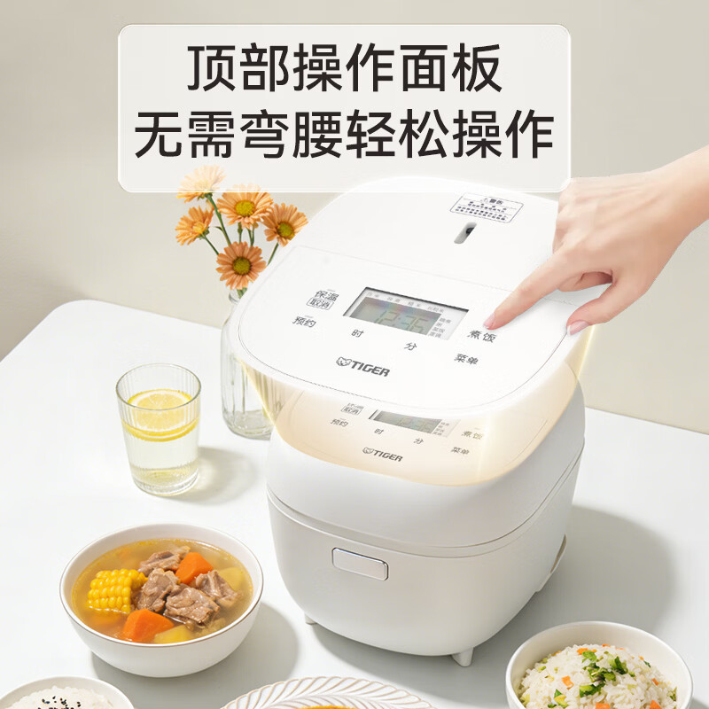 虎牌(TIGER)微电脑电饭煲 远红外双热源氟素不沾涂层 大容量家用电饭煲 2-4人 3L JBT-A10C 黑色高清大图