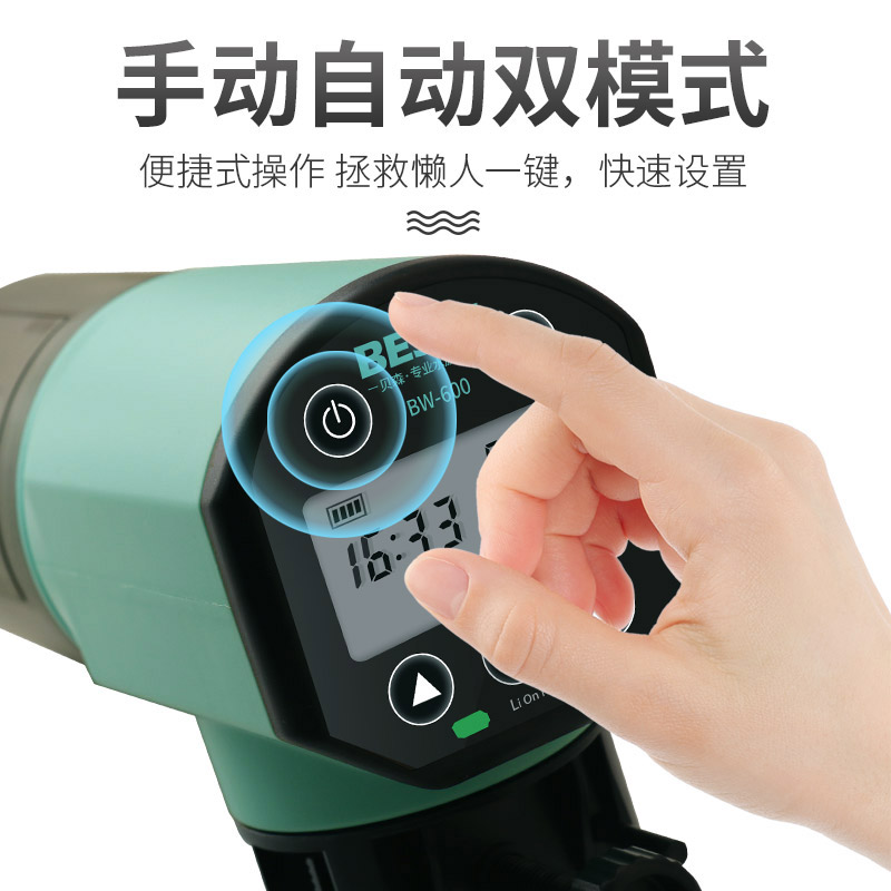自动喂食器鱼缸投食器定时喂食自动喂鱼器全自动投放器小型金鱼高清大图