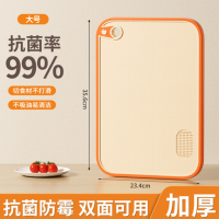 梦创 防霉抗菌家用多功能切菜板案板切菜板切水果粘板砧板刀板占板