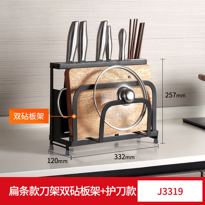 304不锈钢刀架厨房用品多功能刀座置物架菜刀砧板放刀具收纳架子收纳层架三维工匠 89°黑（双砧板架+单筷子筒）