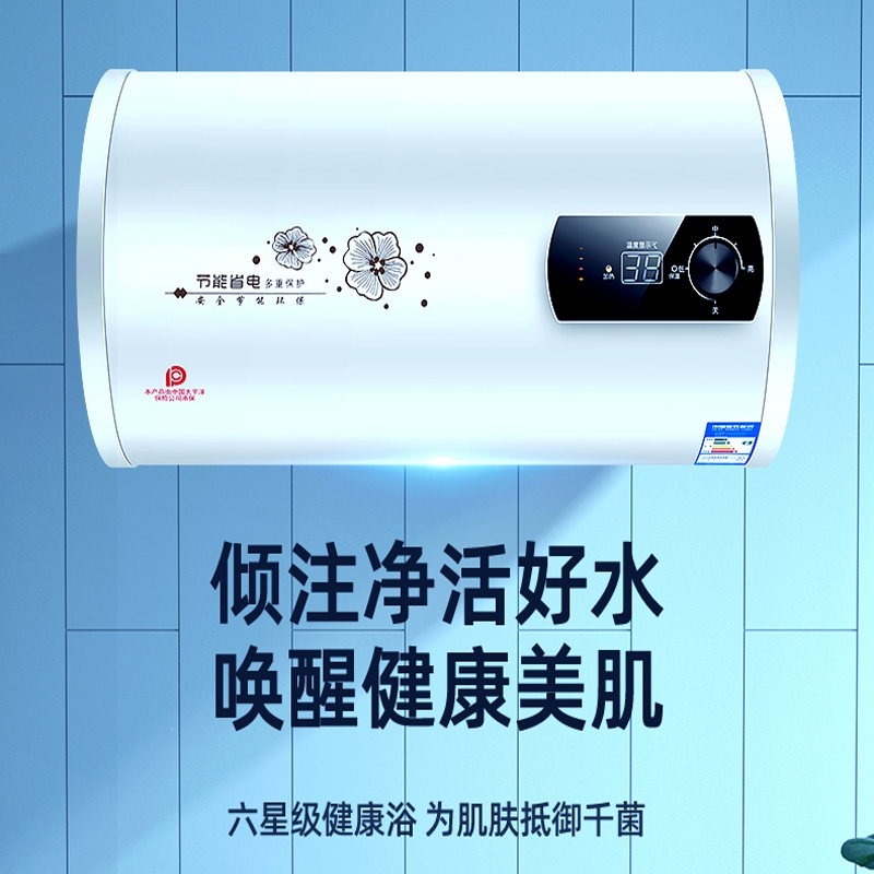 月亮喵储水式圆桶扁桶热水器电家用速热洗澡卫生间40升_自行40升指针