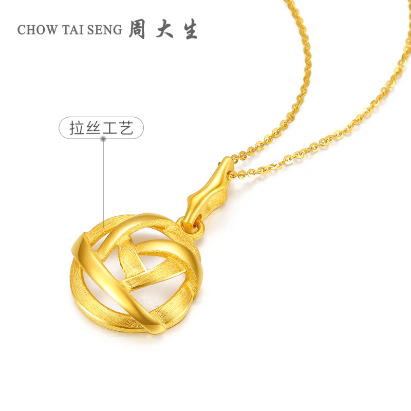 周大生黄金饰品黄金吊坠女新款足金999镂空玫瑰花朵挂坠可配项链花漾系列