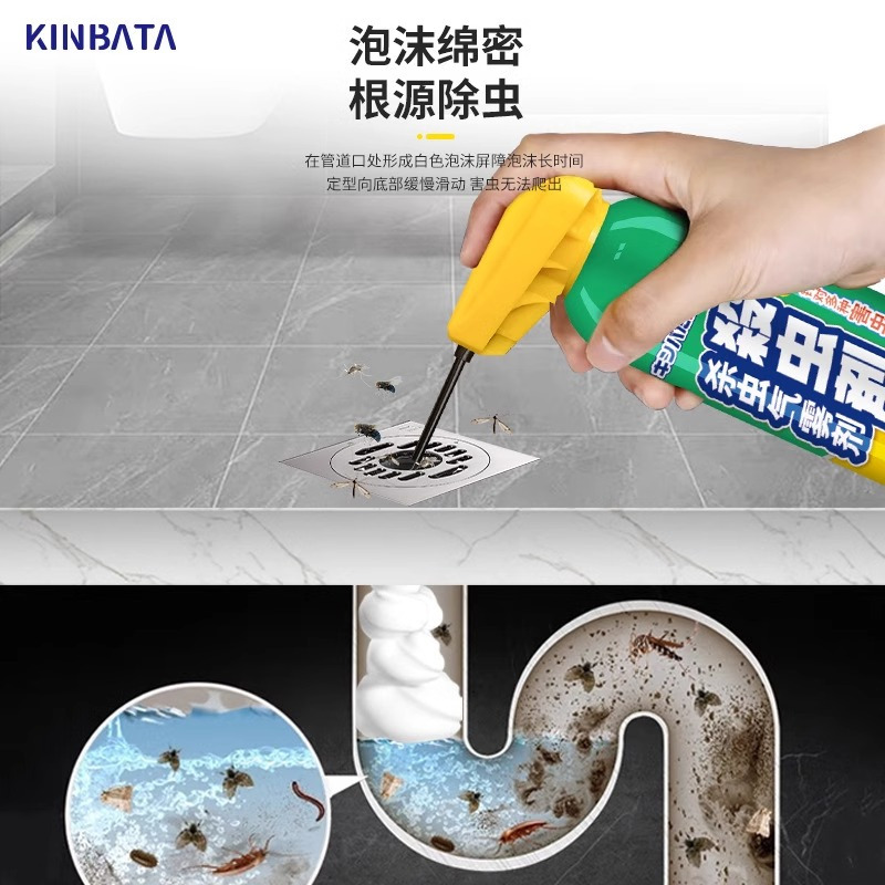 kinbata--杀虫气雾剂