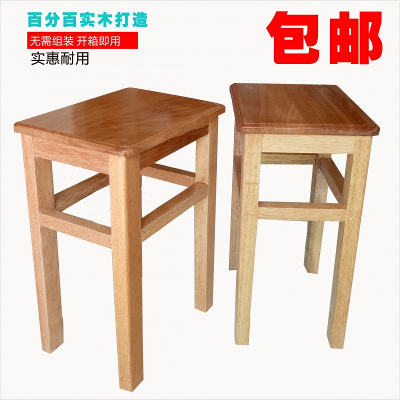 苏宁放心购实木凳子方凳餐凳家用餐桌凳餐厅凳椅简约木凳子高加固板凳2A-STYLE家具